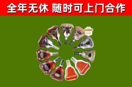 沾化回收XO